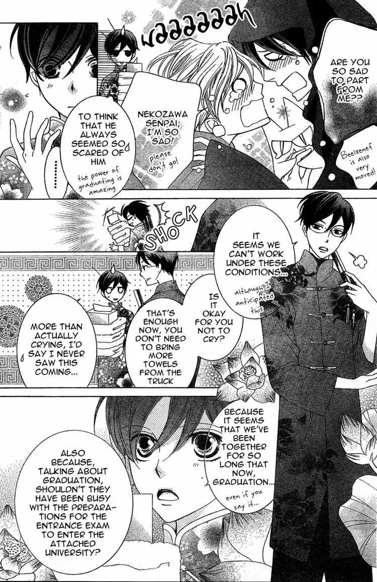 Ouran High School Host Club Chapter 71 6